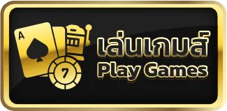 itim99 สล็อต